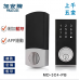電子鎖 加安牌 MD-3C4-PB 可到府安裝 門鎖 輔助鎖 輔助電子鎖 三合一 密碼 鑰匙 藍芽 台灣製 電子鎖 加安牌 MD-3C4-PB 可到府安裝 門鎖 輔助鎖 輔助電子鎖 三合一 密碼 鑰匙 藍芽 台灣製